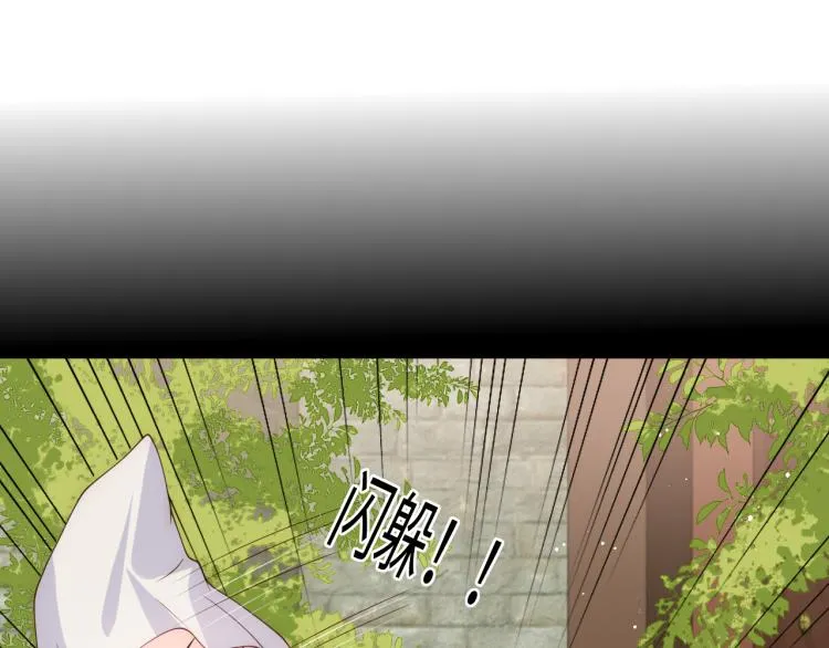 第157话 你是我的英雄 第5页