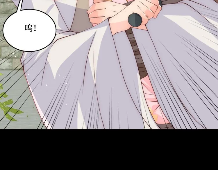 第157话 你是我的英雄 第9页