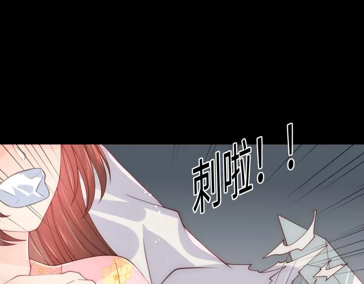 第157话 你是我的英雄 第10页