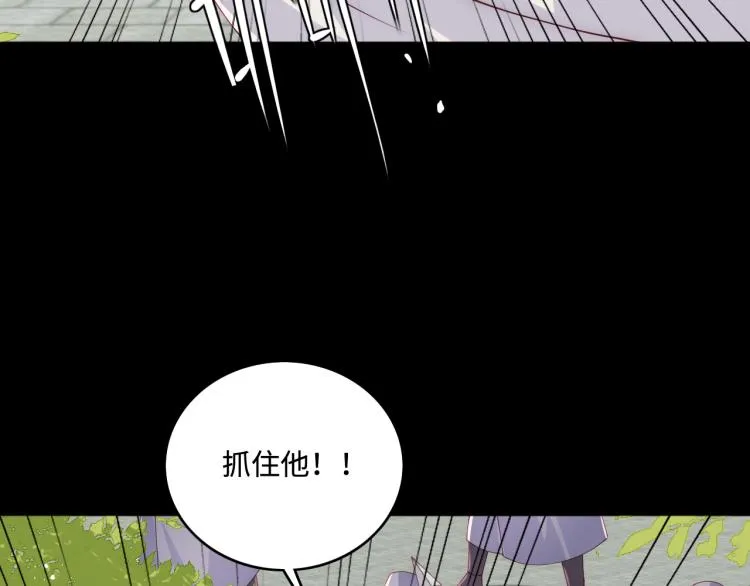 第157话 你是我的英雄 第14页