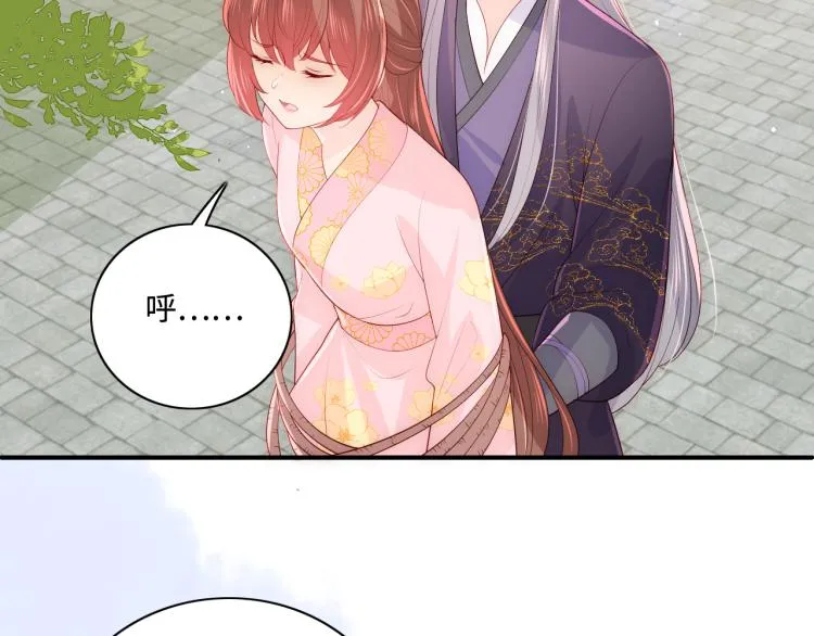 第157话 你是我的英雄 第23页