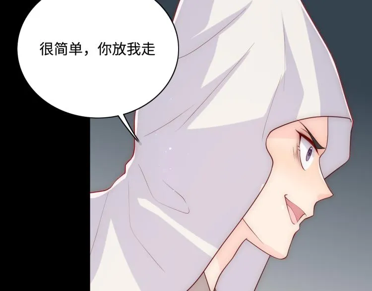第157话 你是我的英雄 第37页