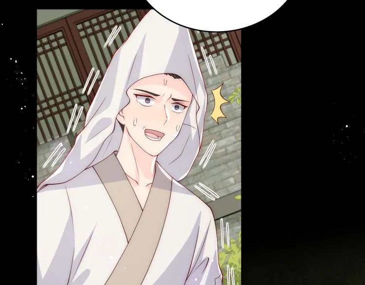 第157话 你是我的英雄 第45页