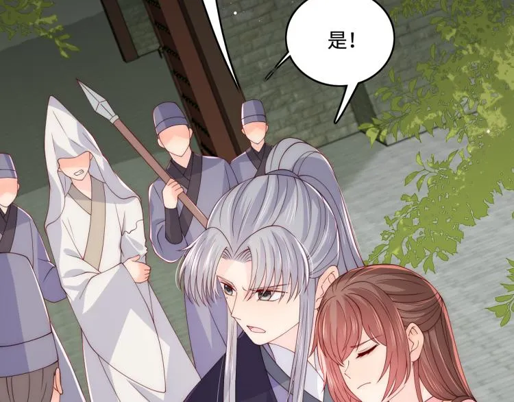 第157话 你是我的英雄 第47页
