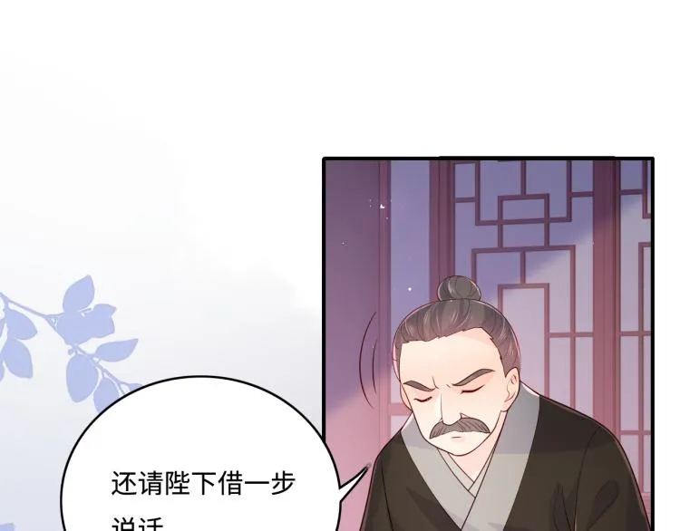 第157话 你是我的英雄 第57页