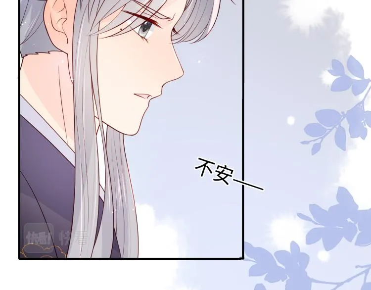 第157话 你是我的英雄 第59页