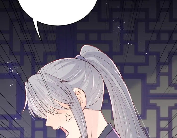 第157话 你是我的英雄 第66页