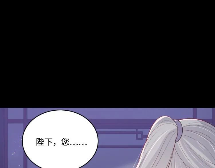 第157话 你是我的英雄 第69页