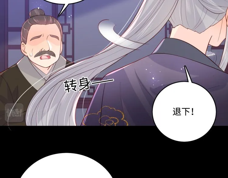 第157话 你是我的英雄 第70页