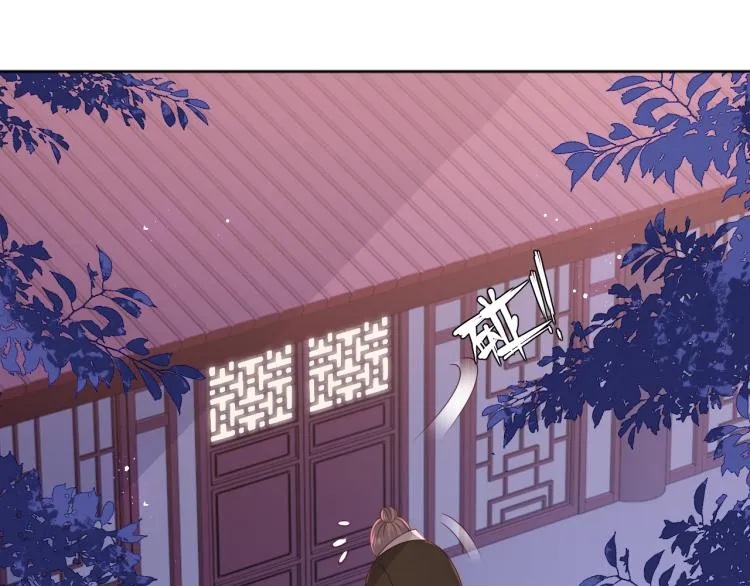第157话 你是我的英雄 第74页
