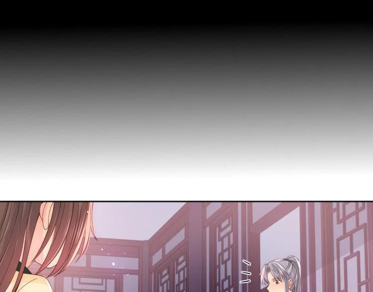 第157话 你是我的英雄 第79页