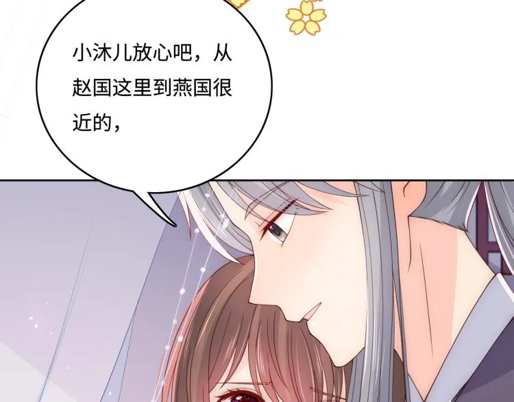 第157话 你是我的英雄 第86页