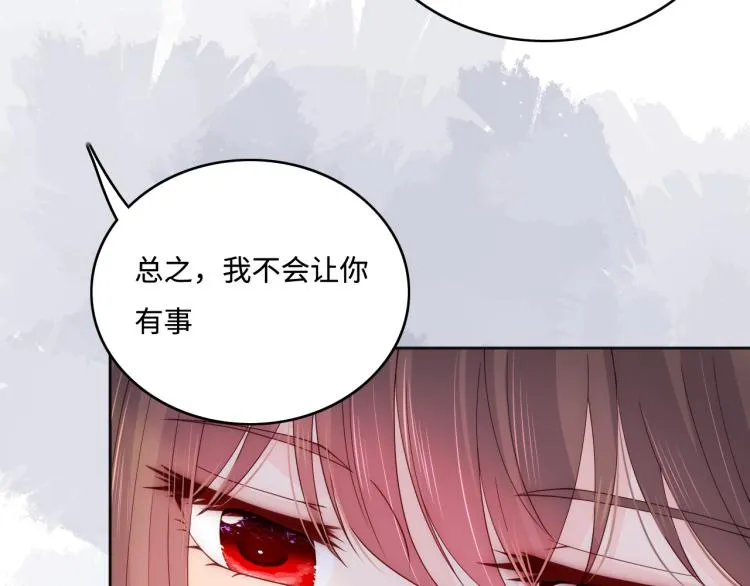 第157话 你是我的英雄 第88页