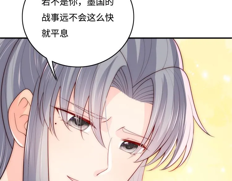 第157话 你是我的英雄 第92页