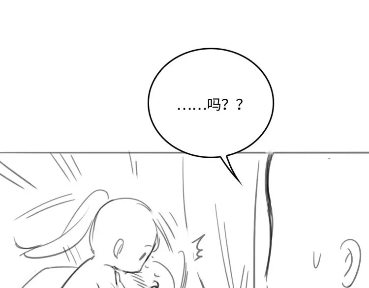 第157话 你是我的英雄 第103页