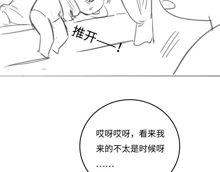 第157话 你是我的英雄 第104页