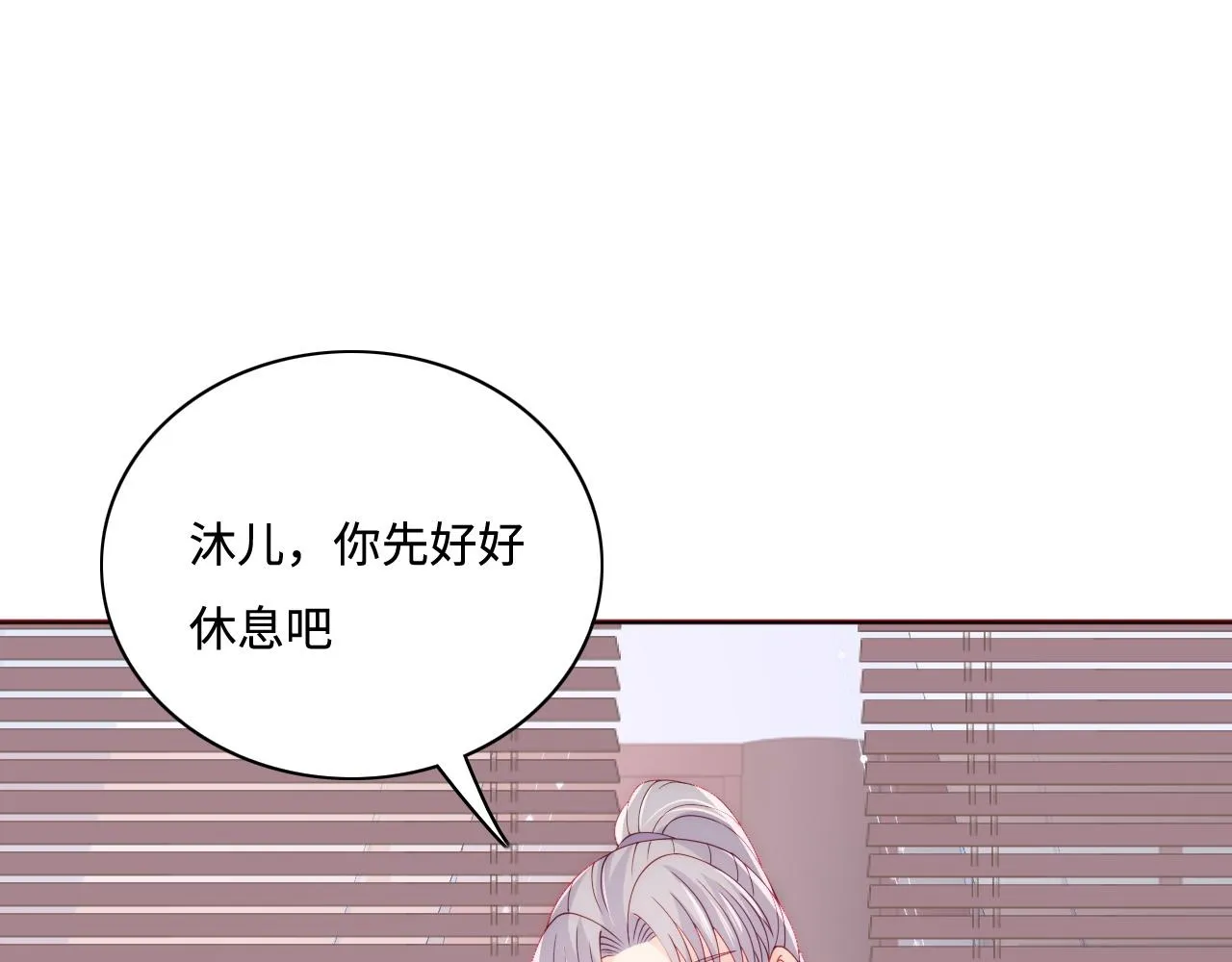 第158话 听说你不行？ 第5页