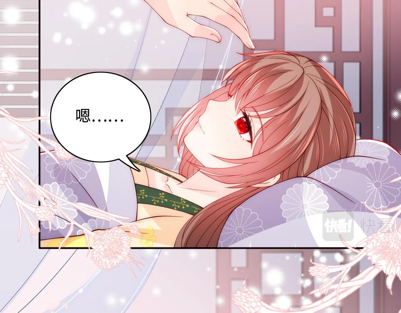 第158话 听说你不行？ 第8页