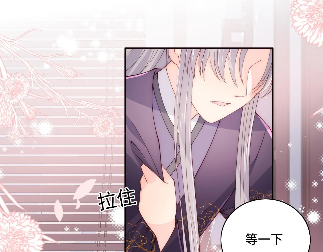 第158话 听说你不行？ 第11页
