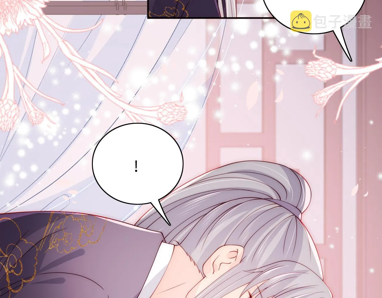 第158话 听说你不行？ 第12页