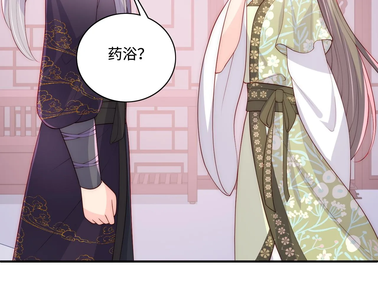 第158话 听说你不行？ 第28页