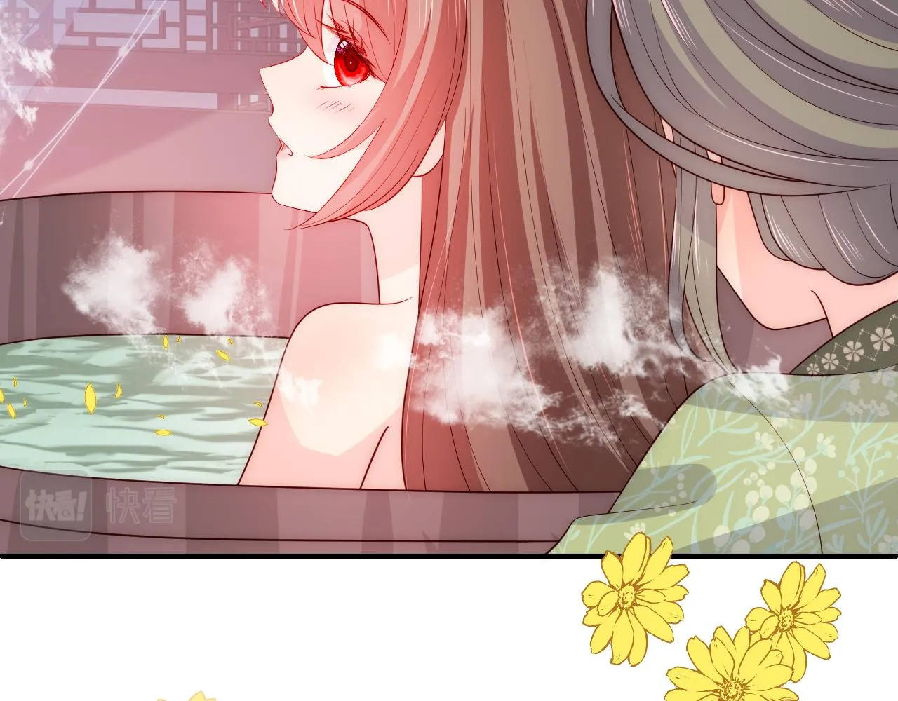 第158话 听说你不行？ 第43页