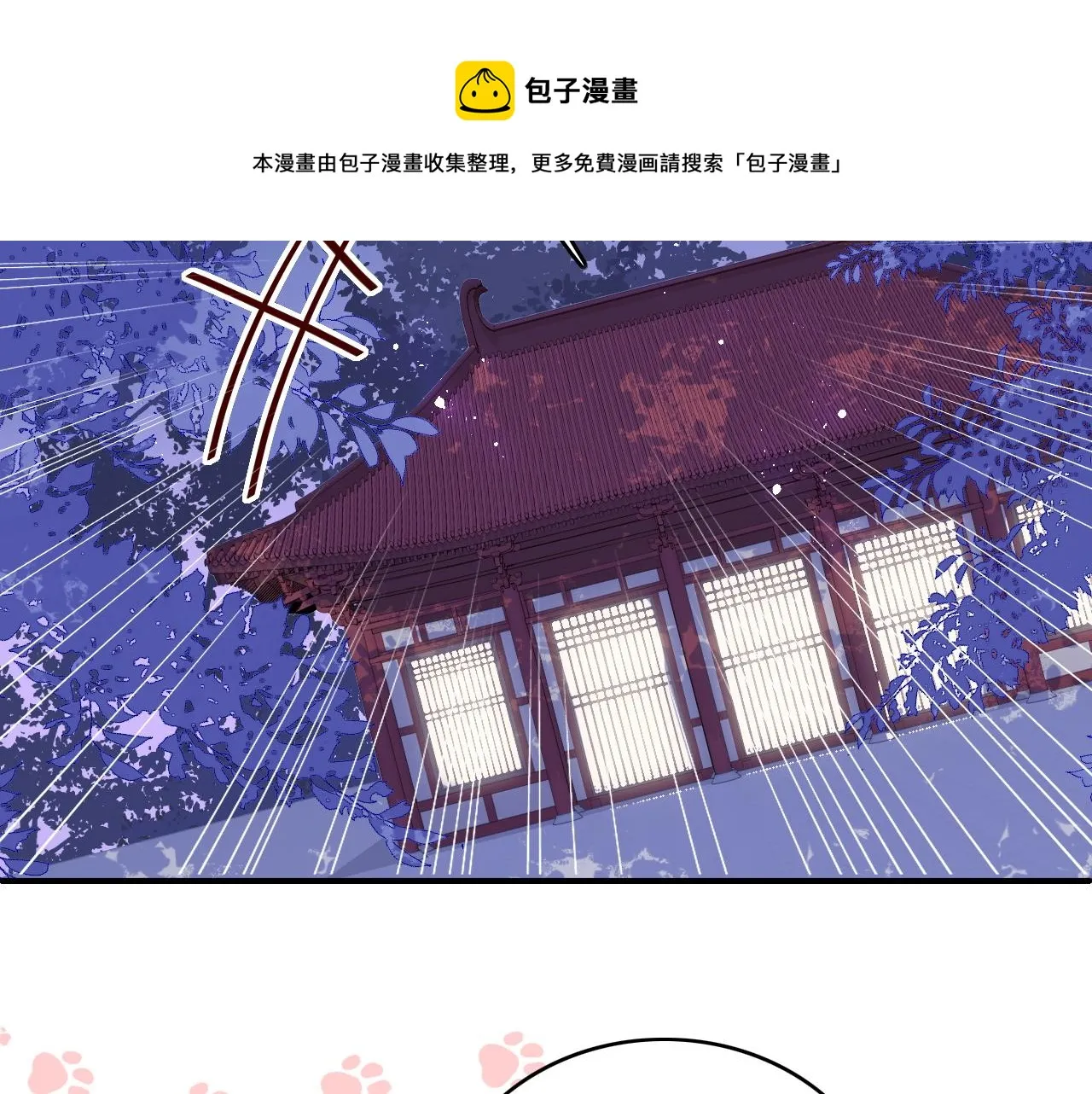 第158话 听说你不行？ 第62页