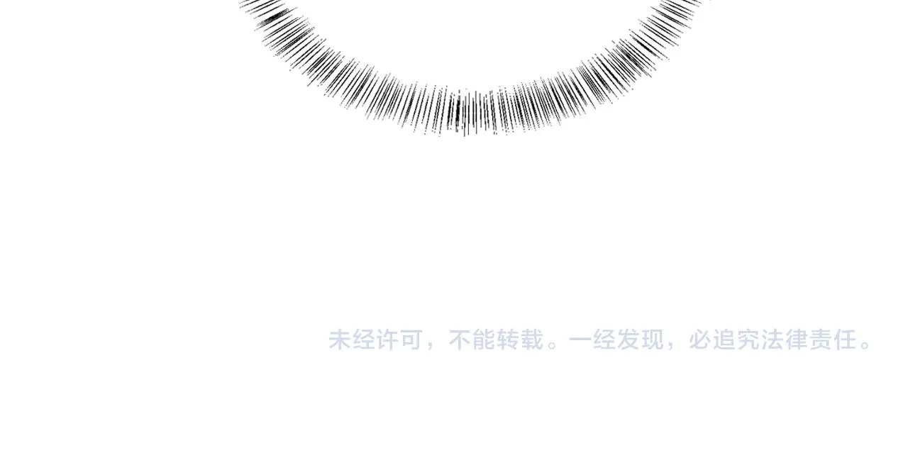 第158话 听说你不行？ 第83页
