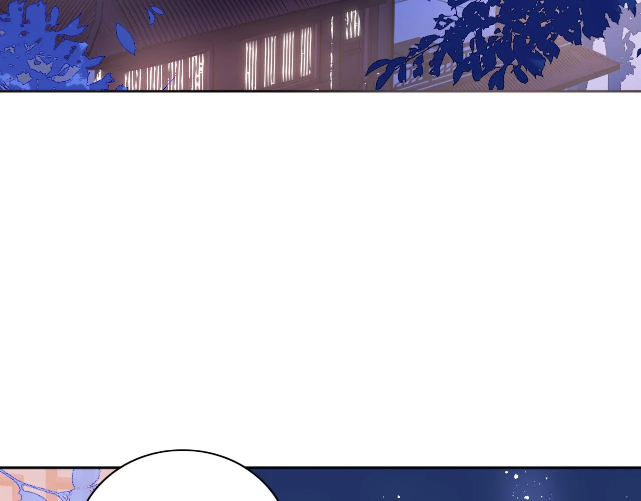 第159话 深夜收到神秘礼物？ 第7页