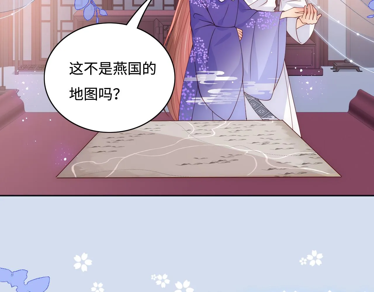 第159话 深夜收到神秘礼物？ 第15页