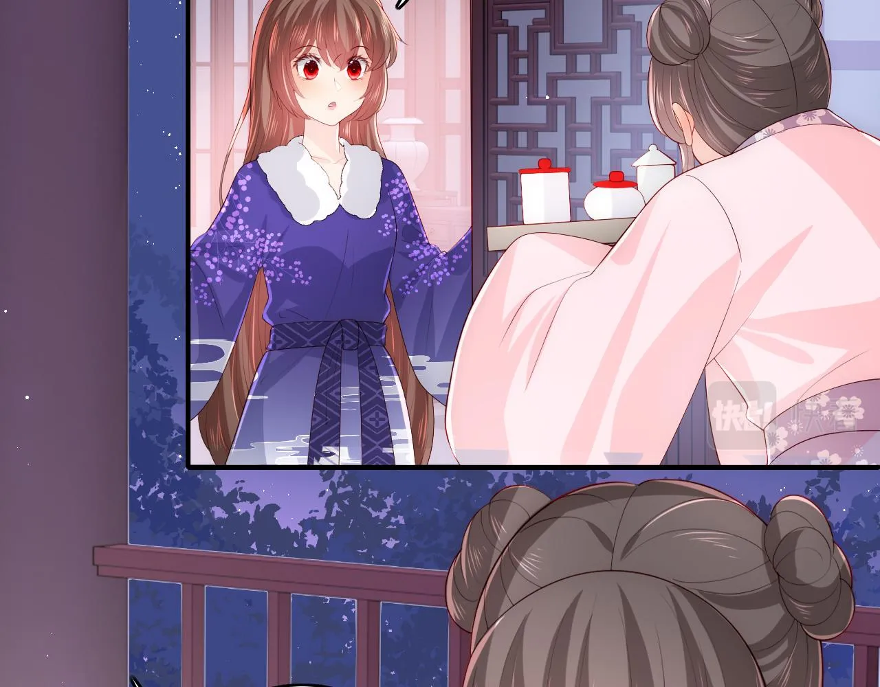 第159话 深夜收到神秘礼物？ 第39页