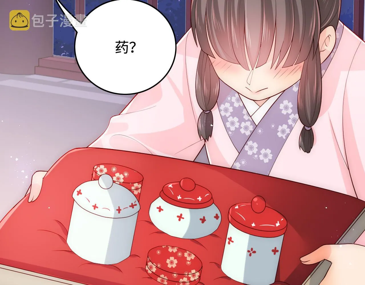 第159话 深夜收到神秘礼物？ 第40页