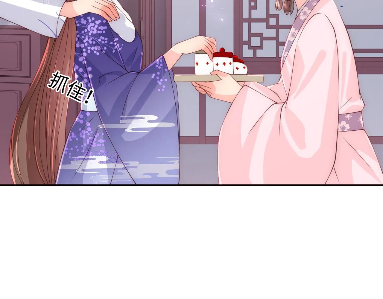 第159话 深夜收到神秘礼物？ 第55页