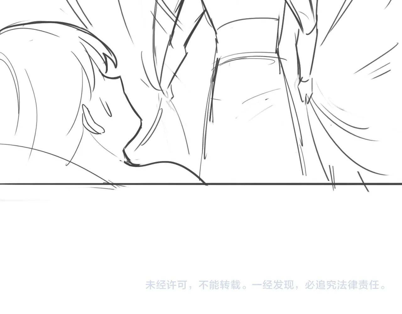 第159话 深夜收到神秘礼物？ 第77页