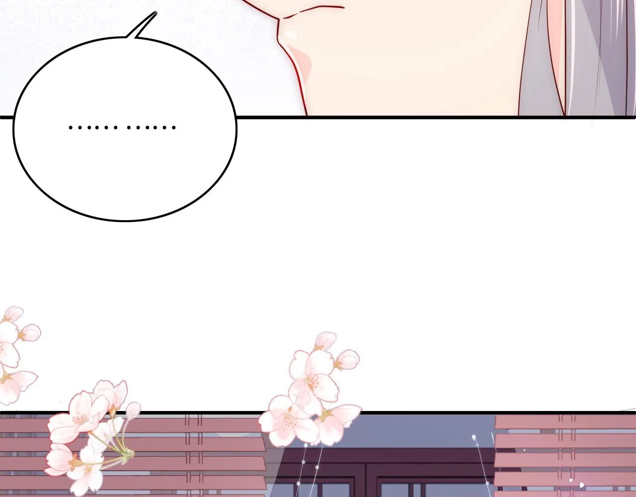 第160话 补上大婚的遗憾？ 第14页