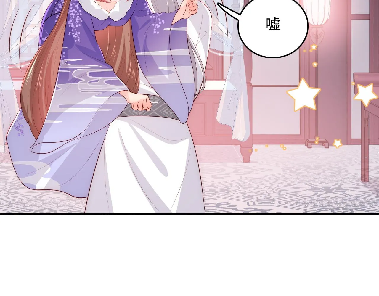 第160话 补上大婚的遗憾？ 第18页