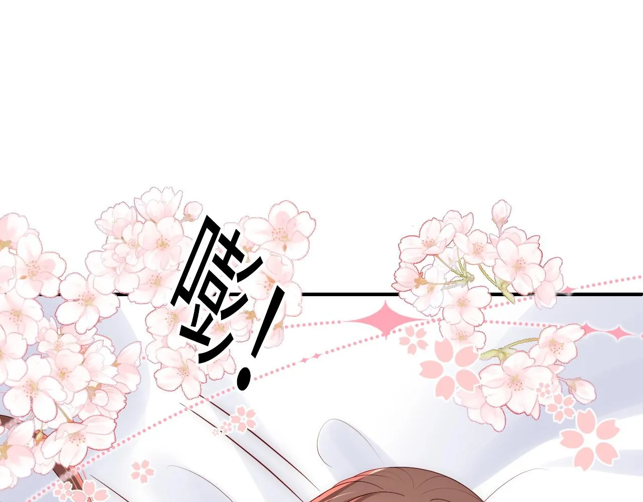 第160话 补上大婚的遗憾？ 第19页