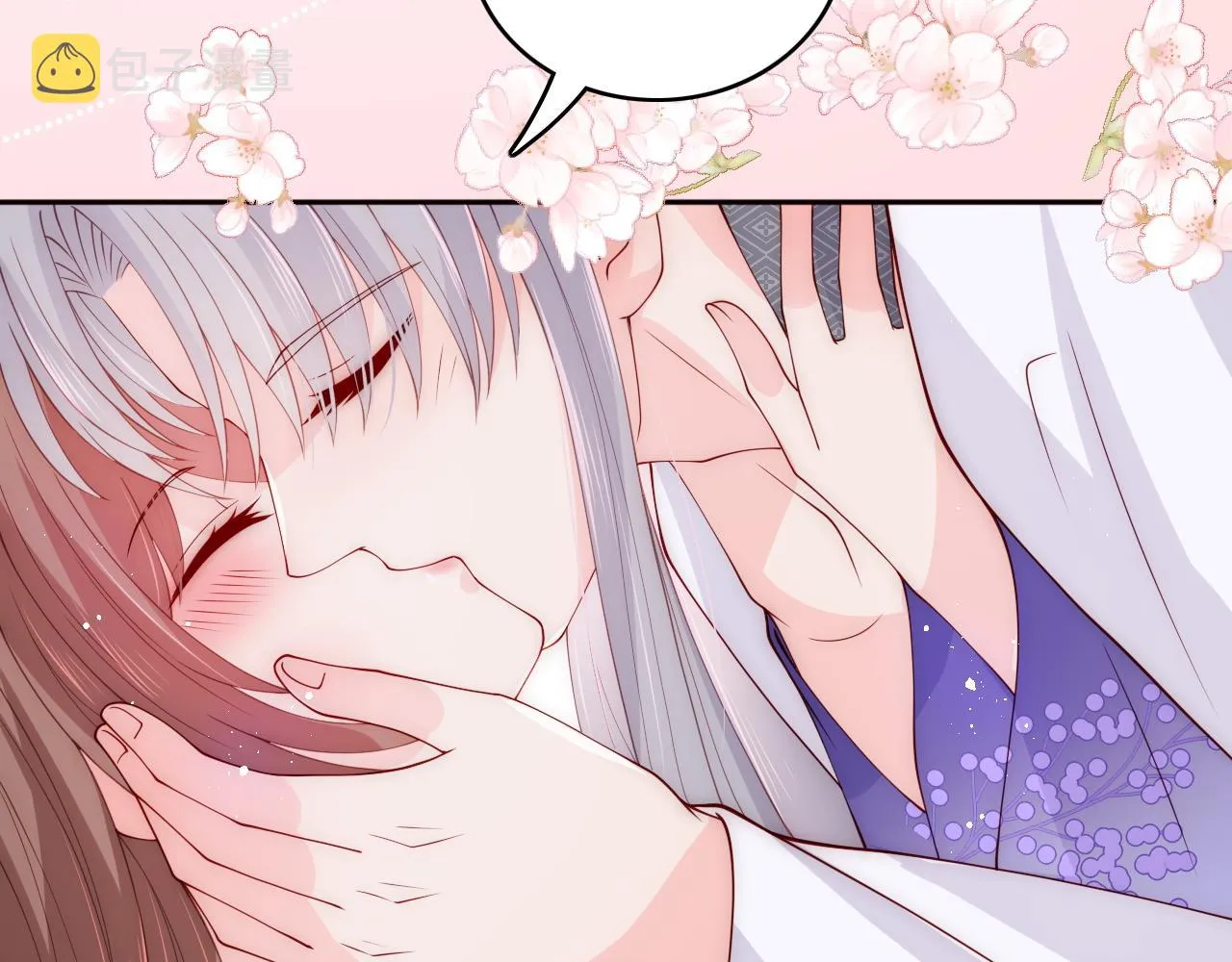 第160话 补上大婚的遗憾？ 第27页
