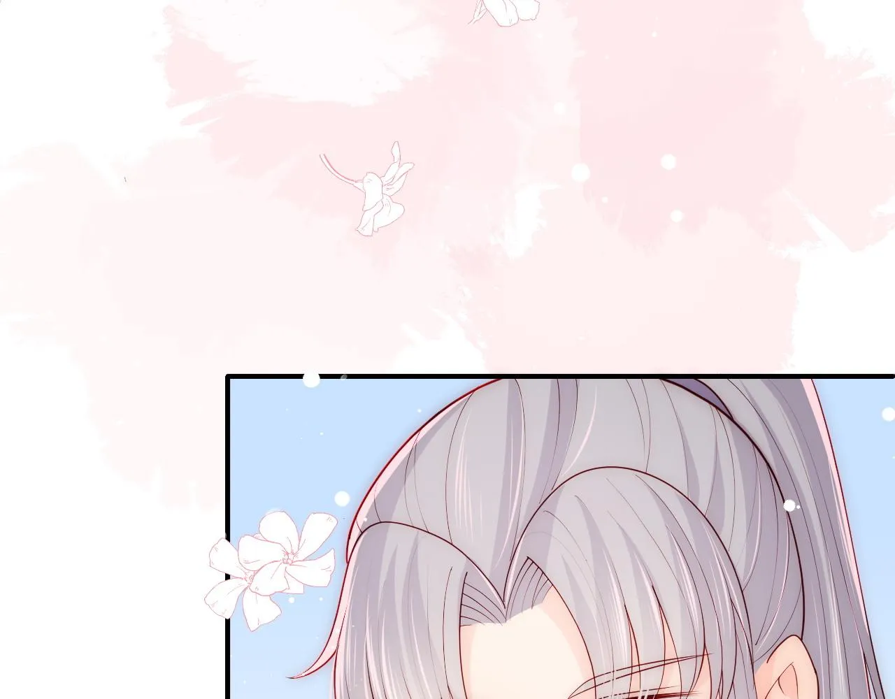 第160话 补上大婚的遗憾？ 第44页