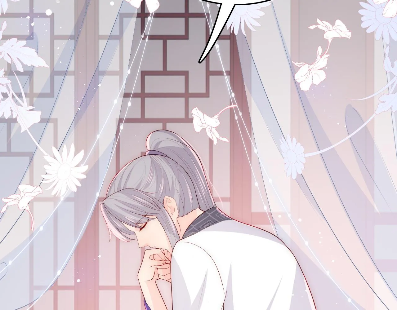 第160话 补上大婚的遗憾？ 第47页