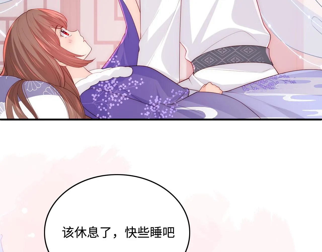 第160话 补上大婚的遗憾？ 第48页