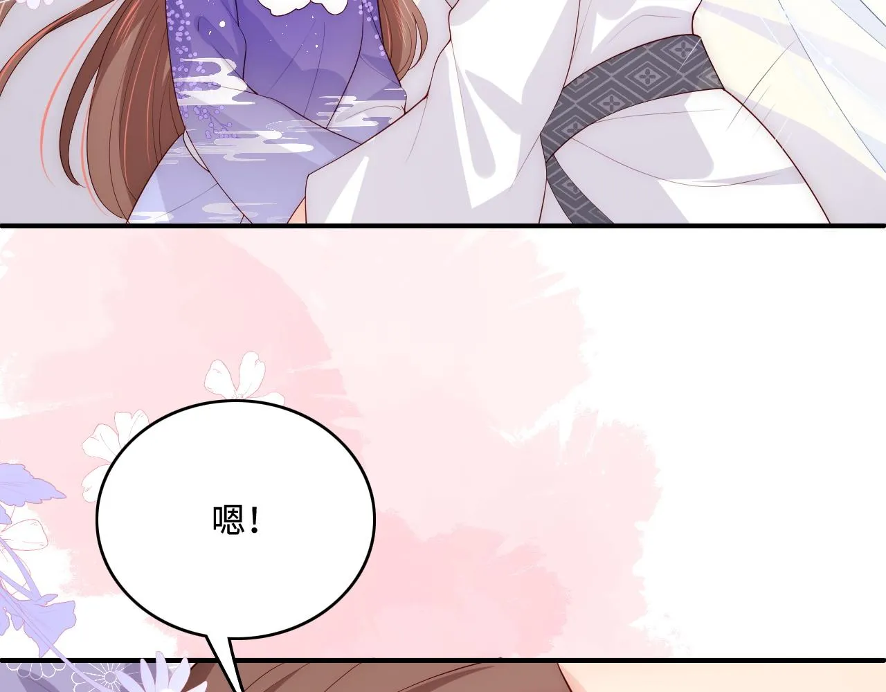 第160话 补上大婚的遗憾？ 第50页
