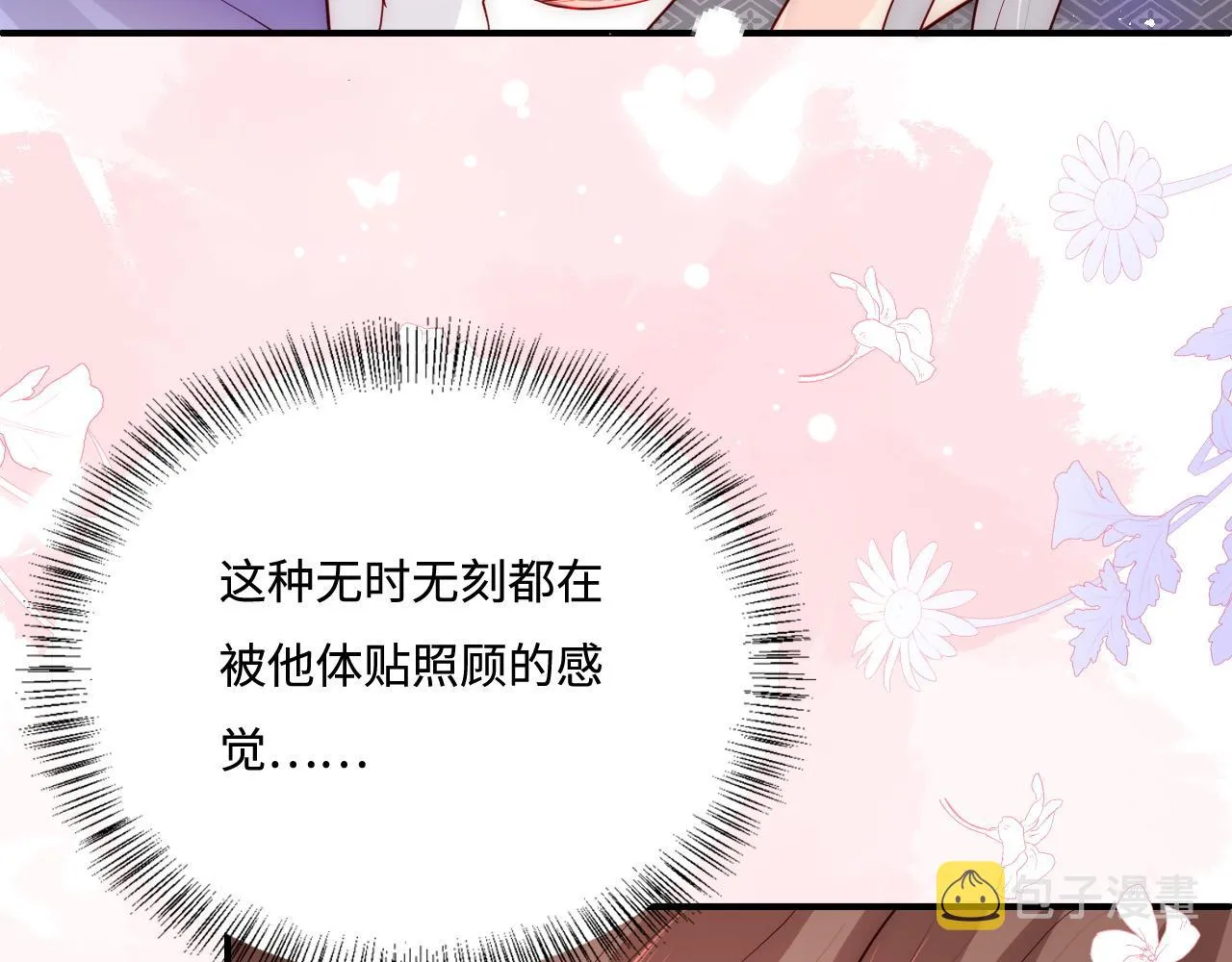 第160话 补上大婚的遗憾？ 第52页