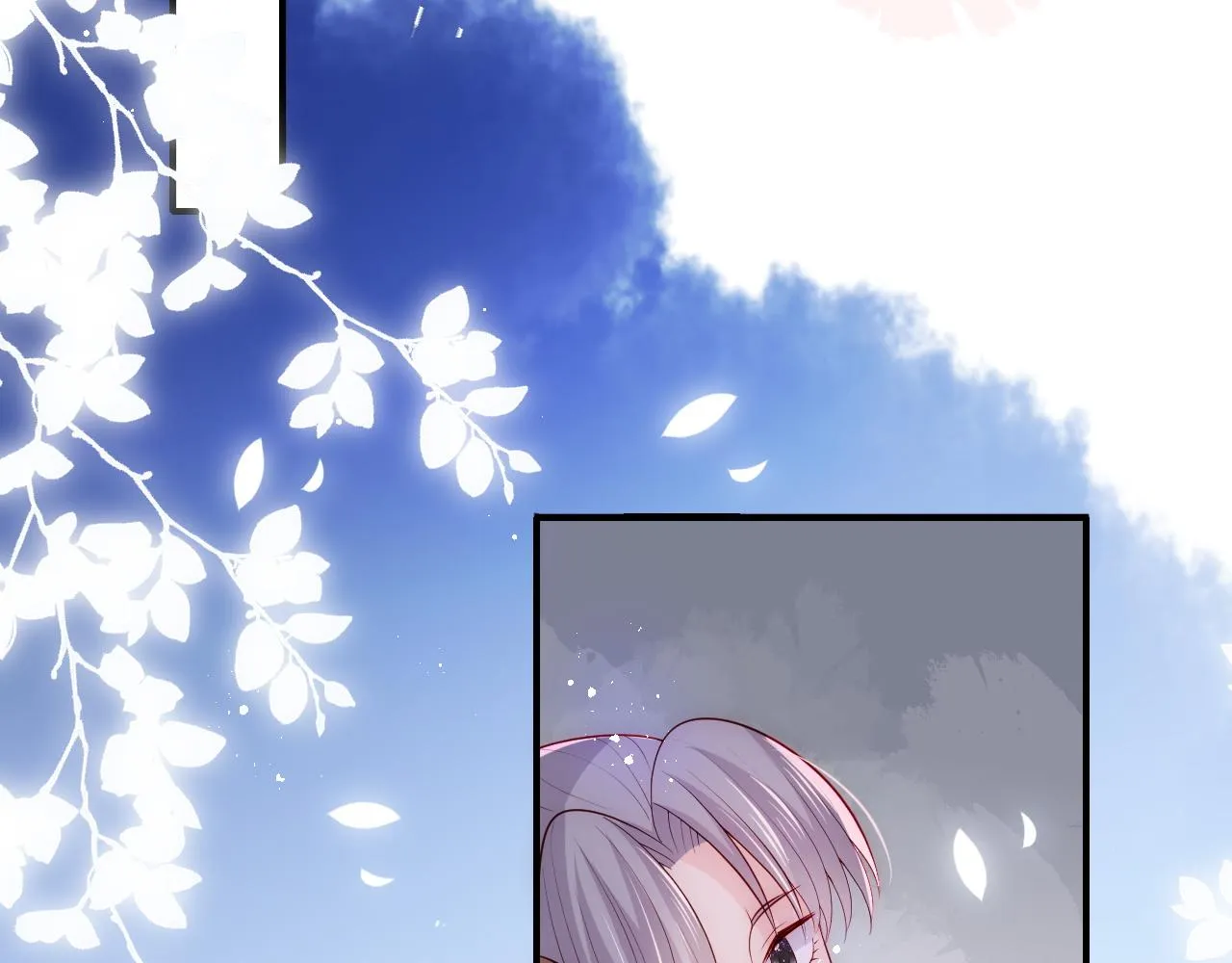 第160话 补上大婚的遗憾？ 第56页