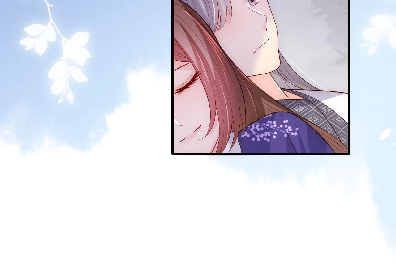 第160话 补上大婚的遗憾？ 第57页