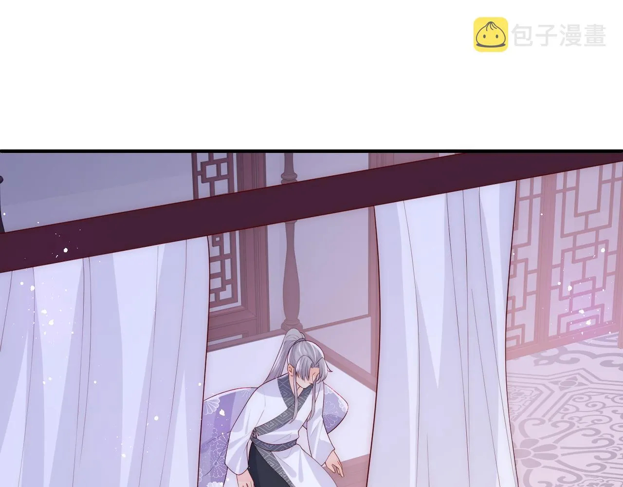 第160话 补上大婚的遗憾？ 第58页