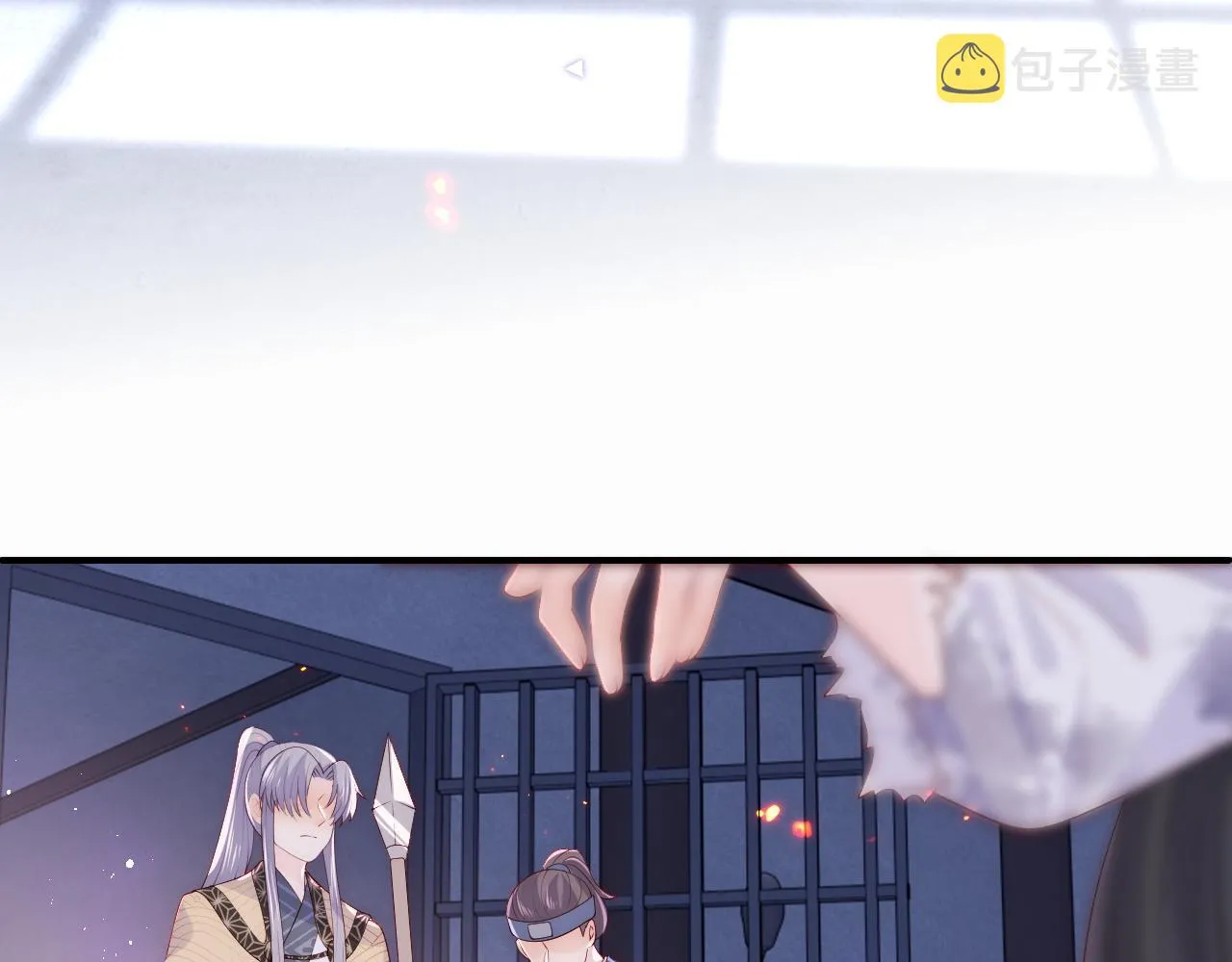 第160话 补上大婚的遗憾？ 第67页