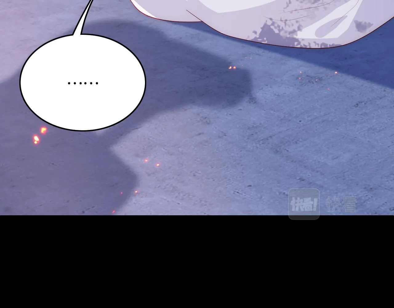 第160话 补上大婚的遗憾？ 第71页