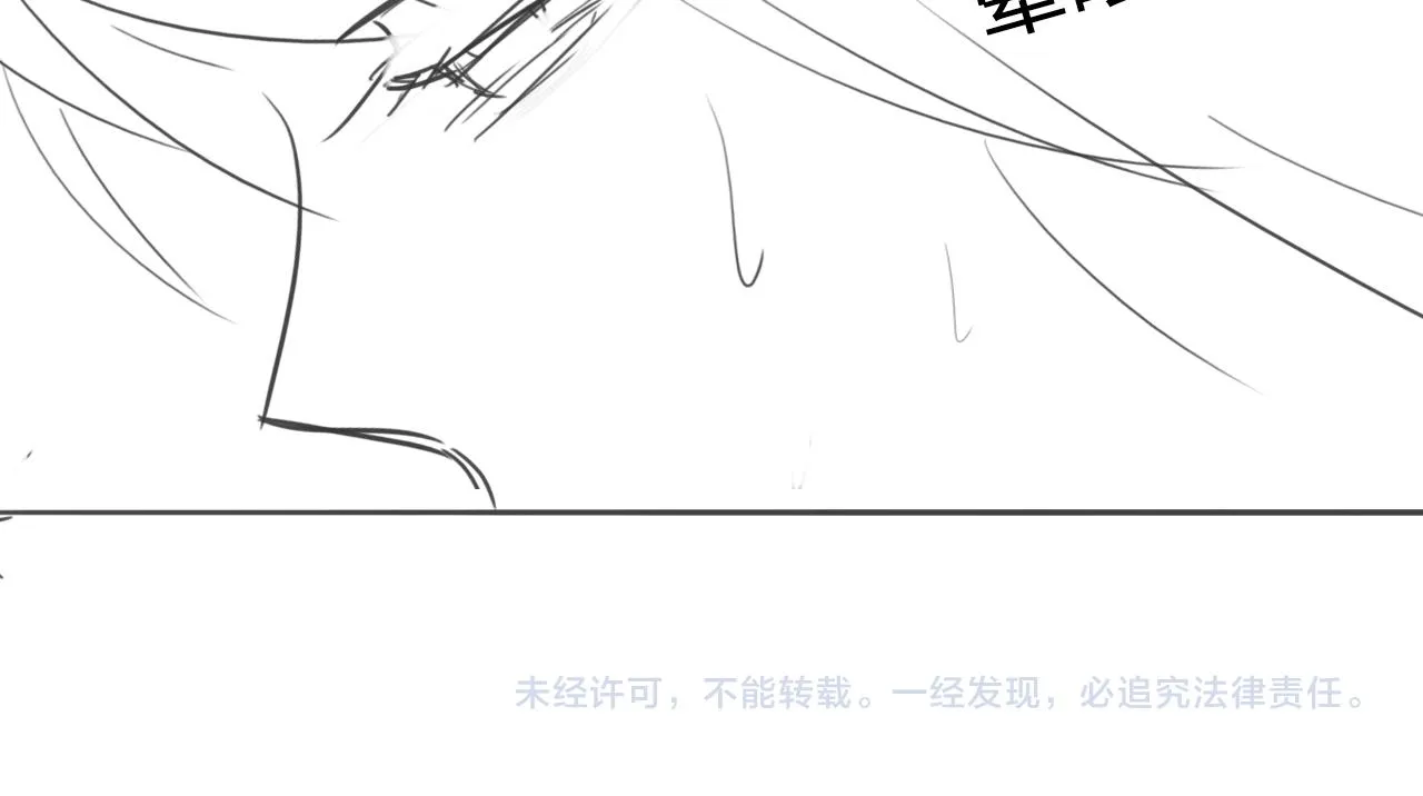 第160话 补上大婚的遗憾？ 第87页