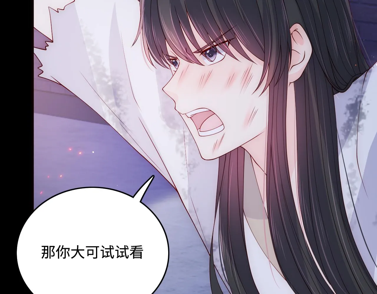 第161话 毒性再次发作 第12页